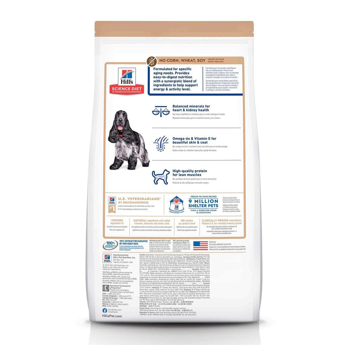 Senior 7+ Dry Dog Food J720521